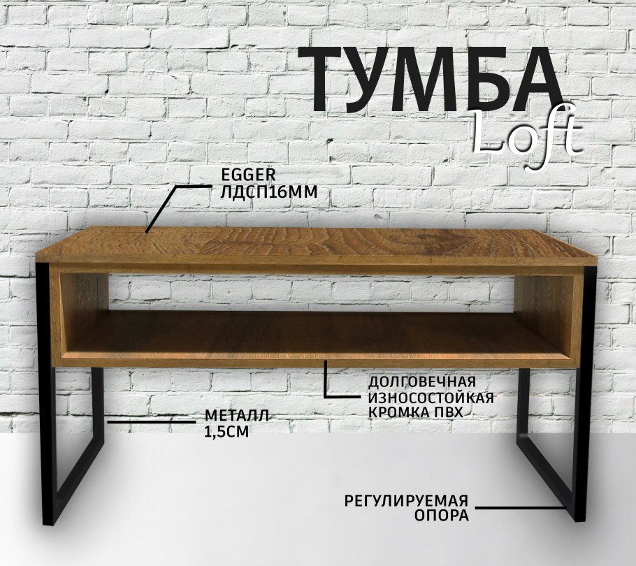 Интегрированная ручка шпон 45