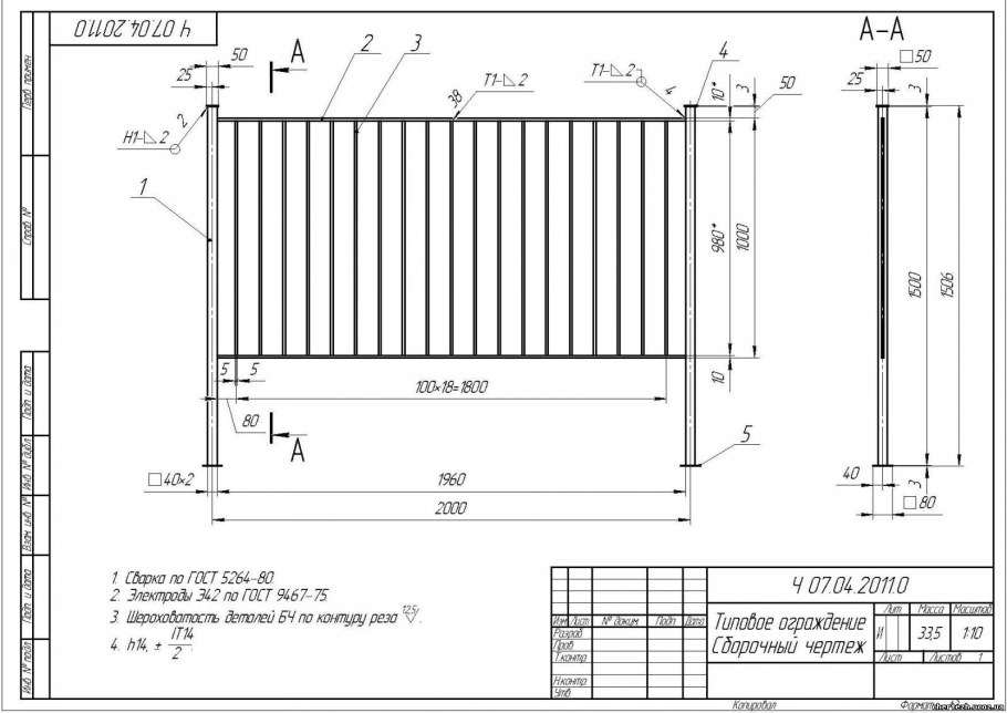 Распашные ворота чертеж на 4м проём