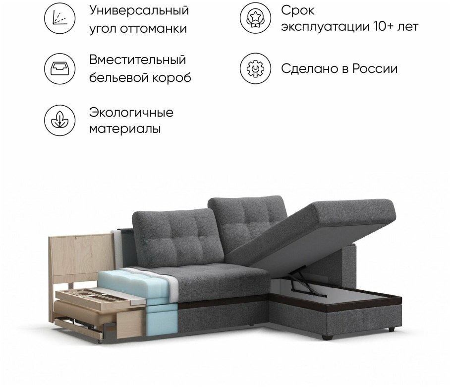 Диван Атланта 4-4 прямой