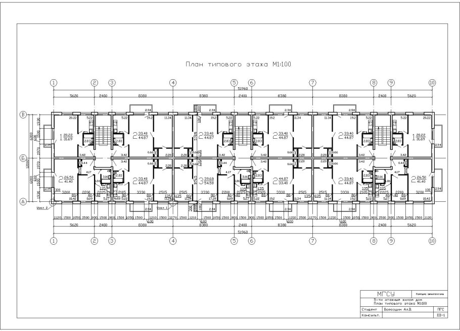 Схема 5 этажного жилого дома
