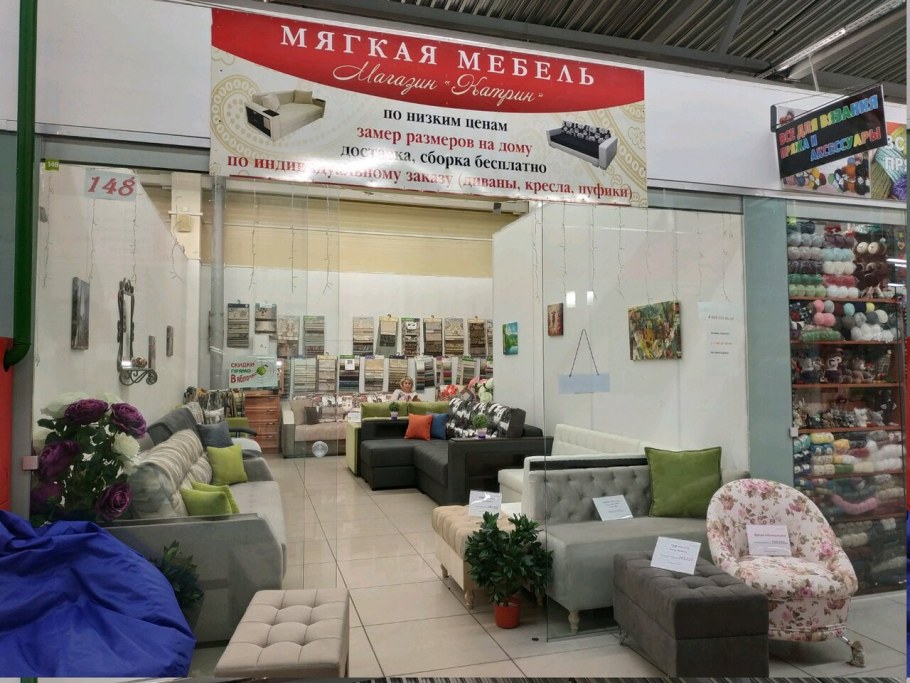 Диван 150 см ширина раскладной