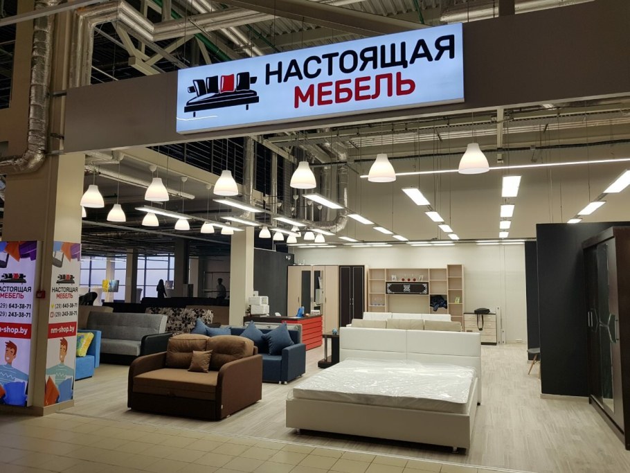 Настоящая мебель