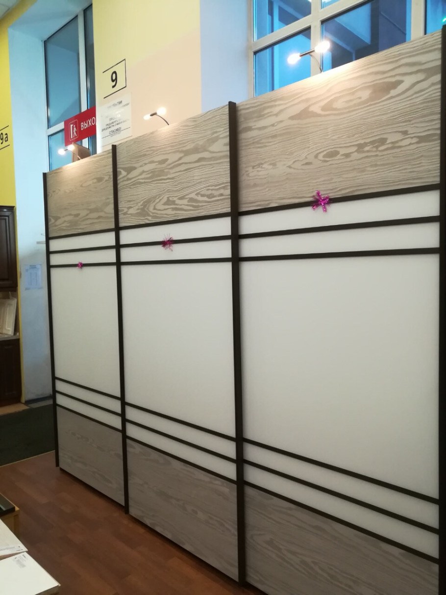 Гостиная Сакура БТС