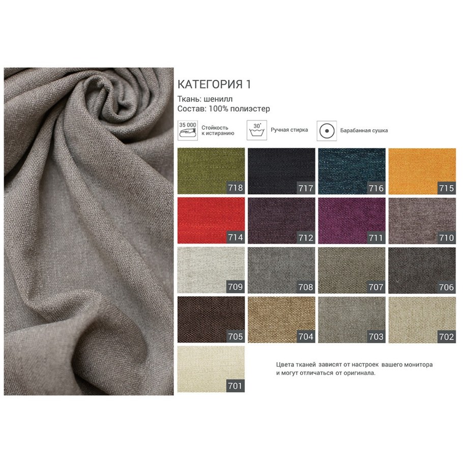 Диван Soho Case the idea