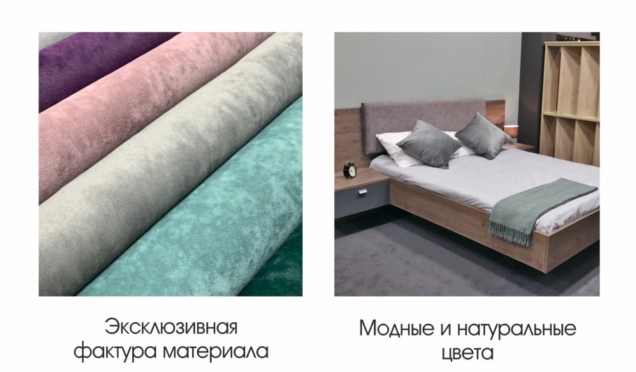 Ткань микрофлок Витторио