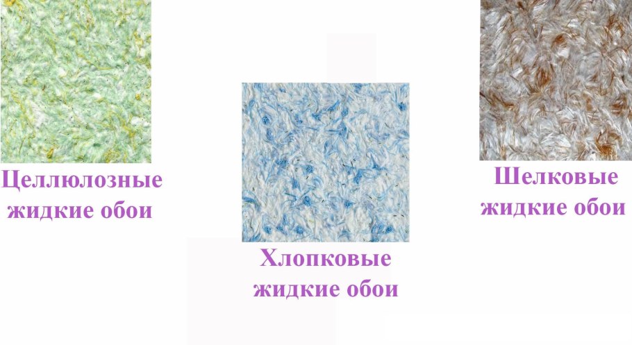 Декоративная шпаклевка