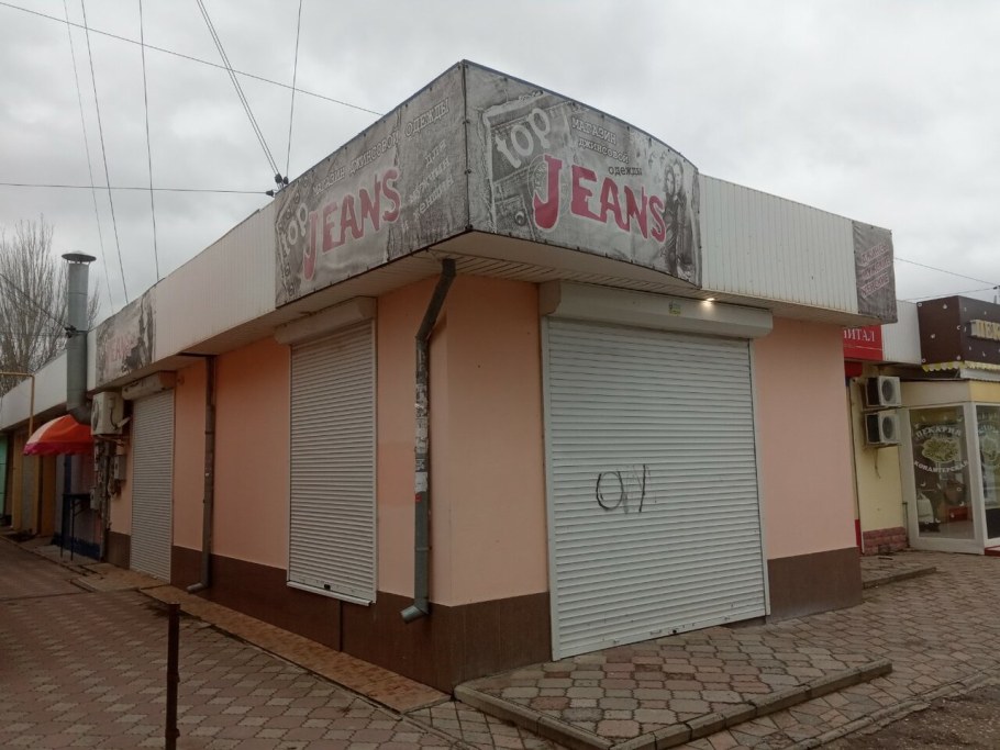 Феодосия ул Куйбышева 14а