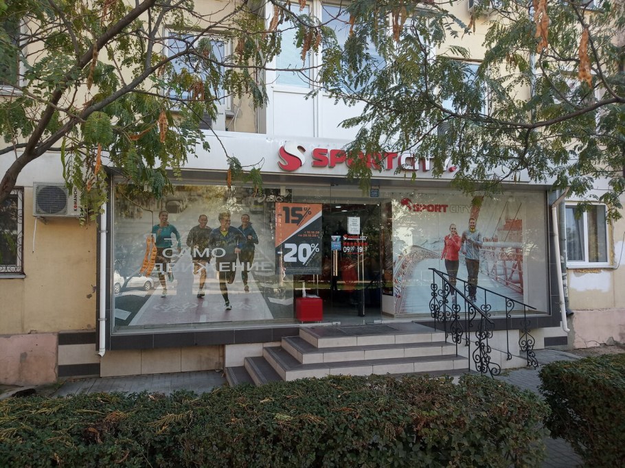 Магазин Герд Феодосия