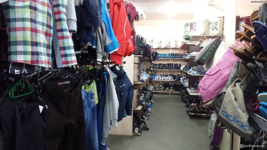 Магазин Герд Феодосия