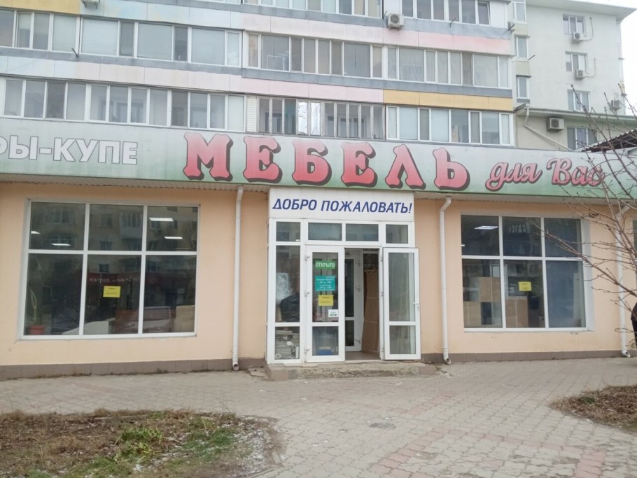 Шкаф кровать