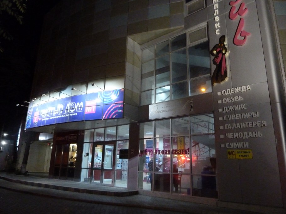 Наполнение шкафа купе