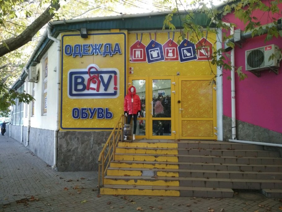 Прихожая Виктория - 16 Арника