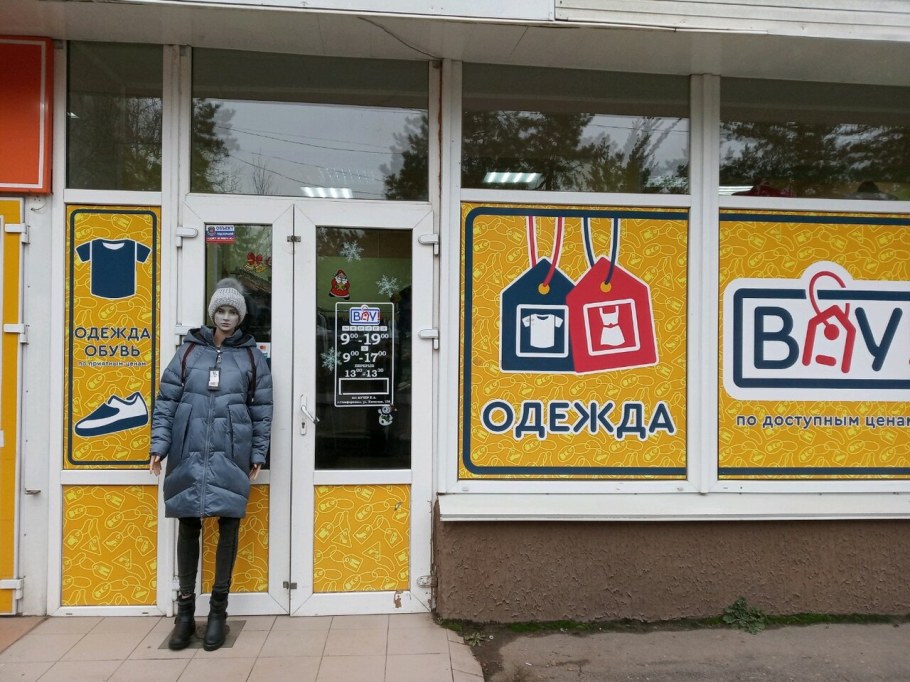 Радар-детектор Megaforcer z-11st