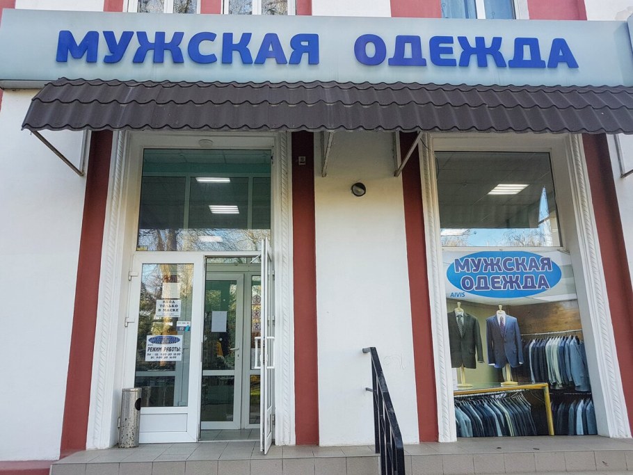 Гардеробная комната аристо