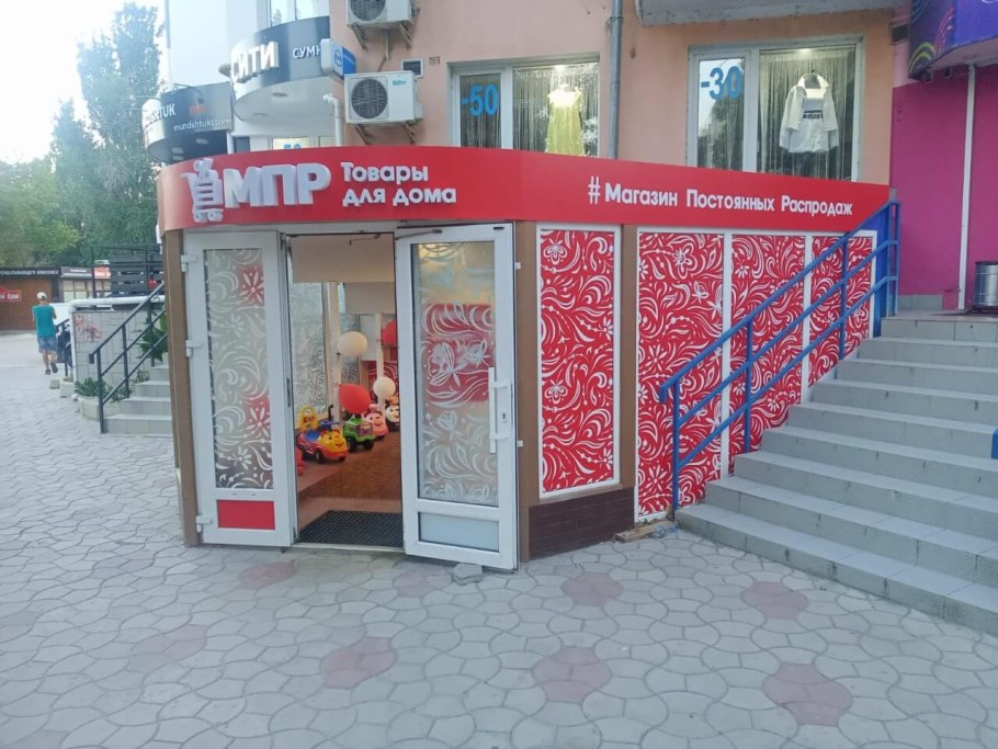 Оборудование для магазина Нижнего белья