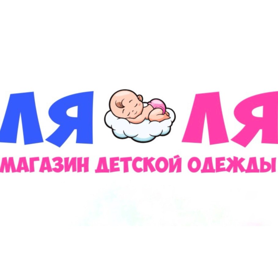 I Love Moda Феодосия