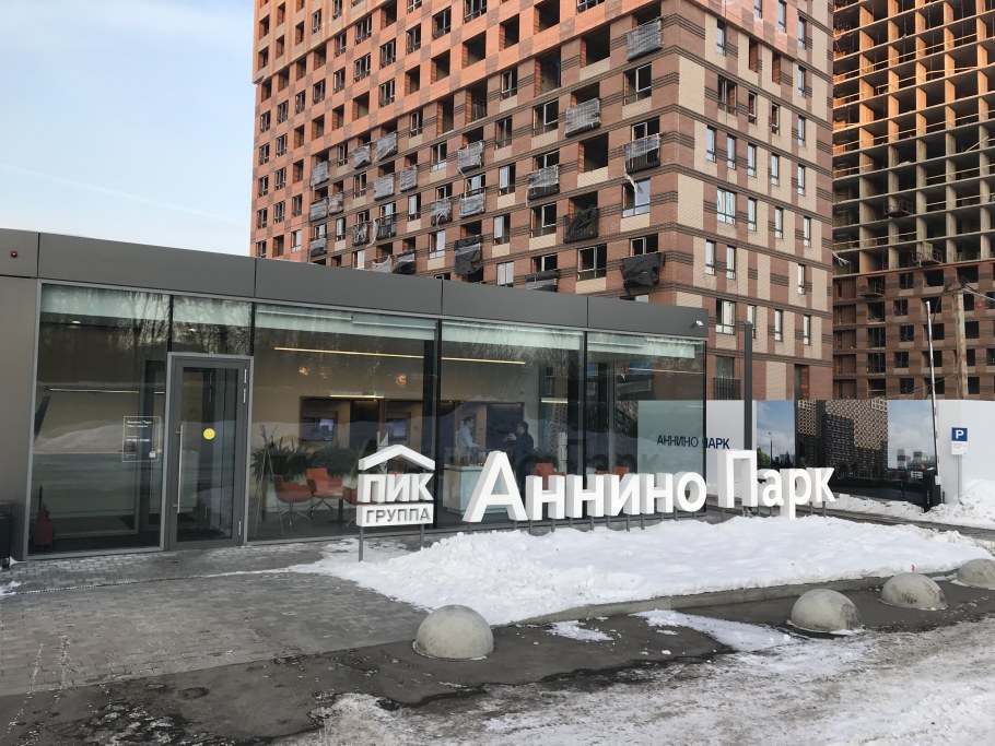 Аннино парк