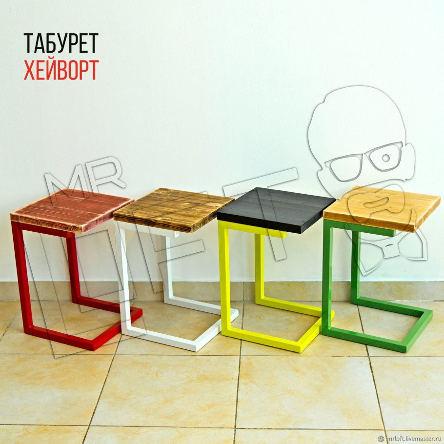 Табурет барный СРП-020-01