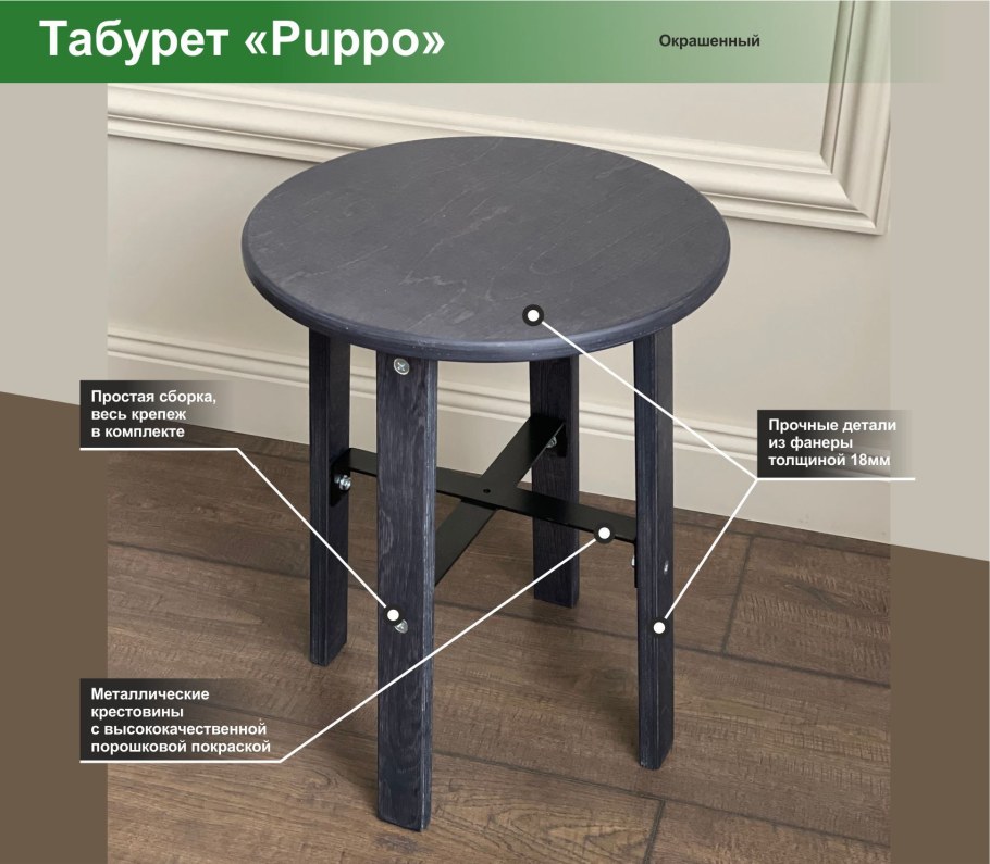 Стулья складывающиеся один в один