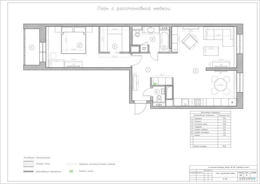 Планировкагостинная 60м2