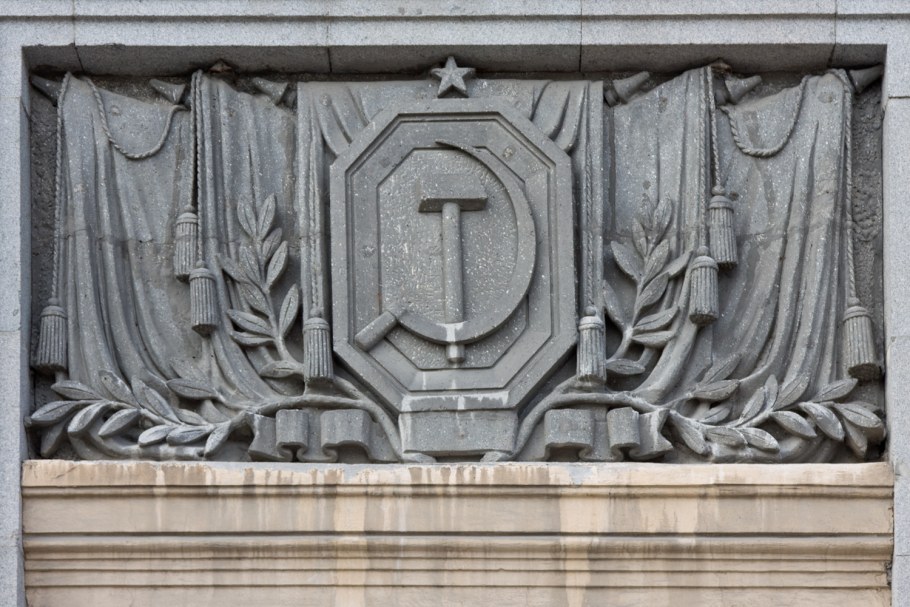 Византийский орнамент Пальметта