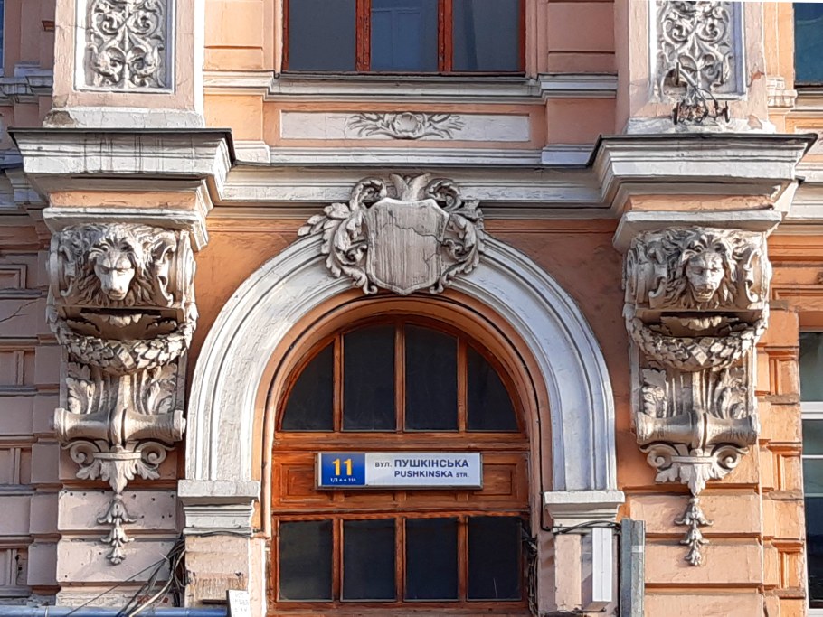 Акант аканф