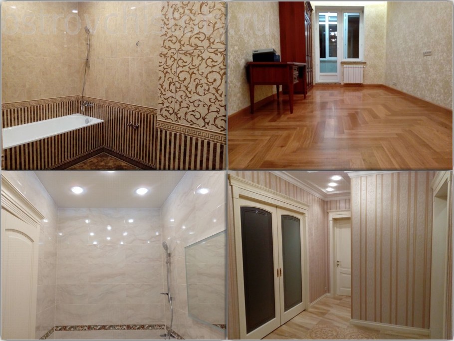 Отделка домов квартир офисов