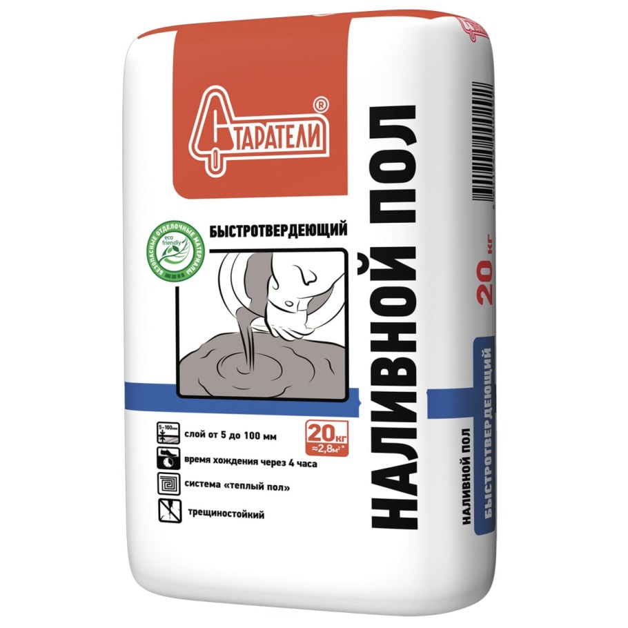 Самовыравнивающийся наливной пол каменный цветок сапфир (20 кг)