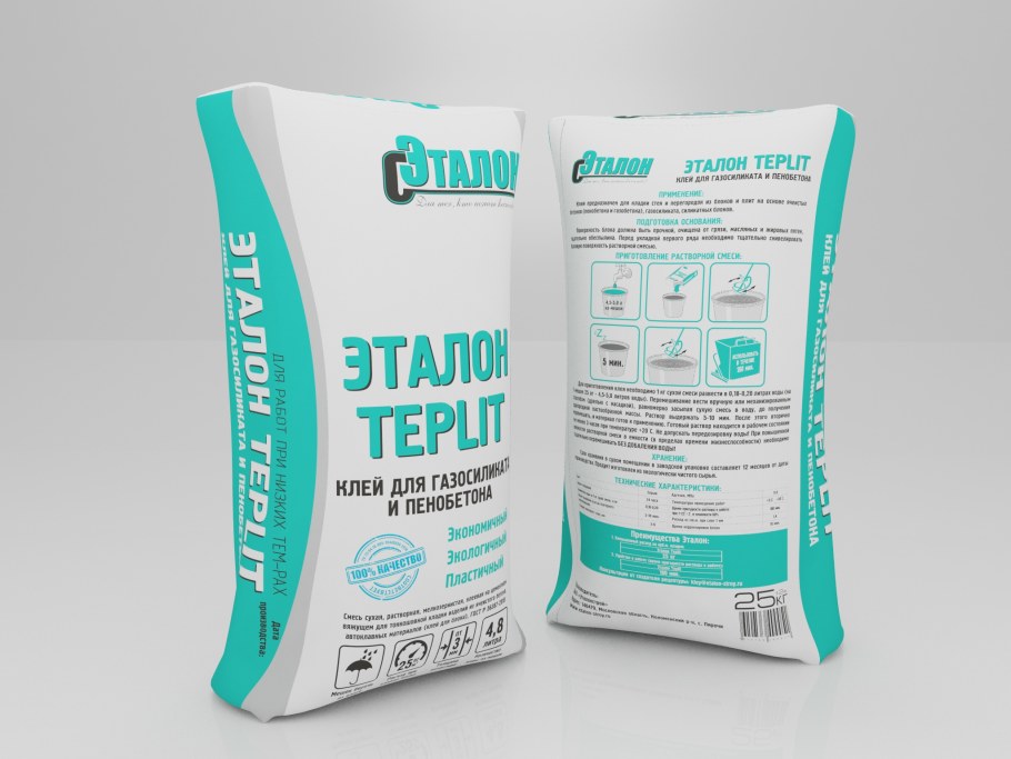 Наливной пол МЕГАПОЛИМЕР 126