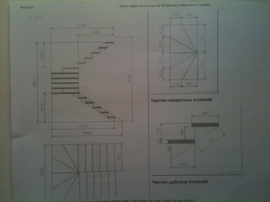 Лестница двухмаршевая лофт