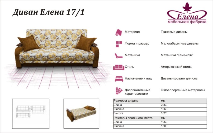 Семья Мебелони логотип