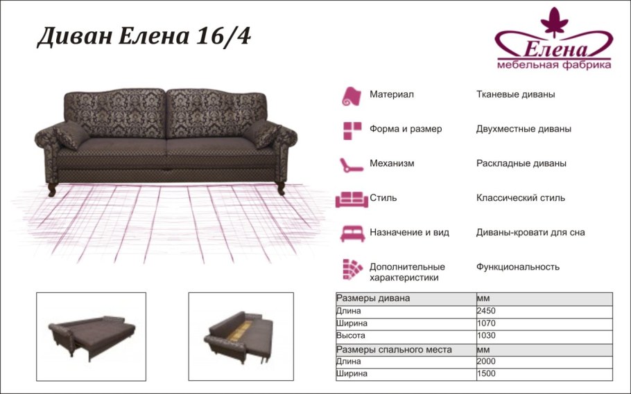 Спальный гарнитур Киргу Мона Лиза