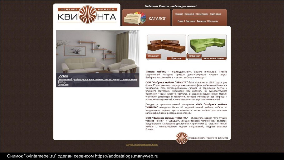 Тумба-комод под телевизор