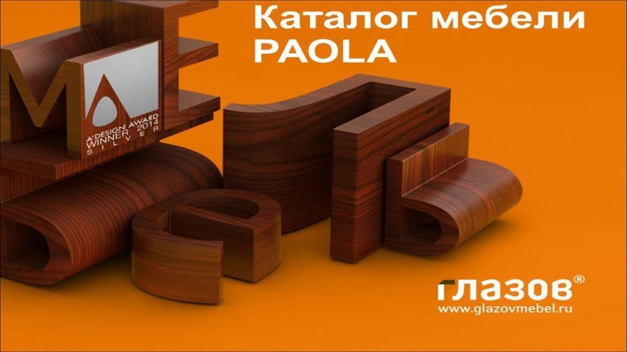 МИАН мебель Заречный