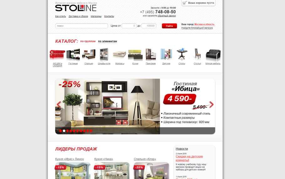 Семейная мастерская мебели