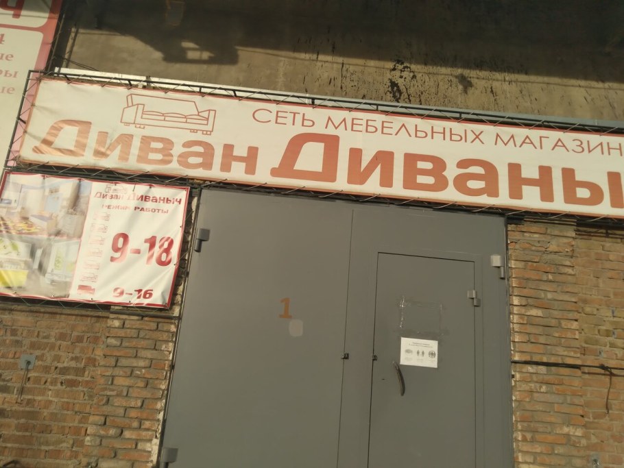 Диван Лорена угловой