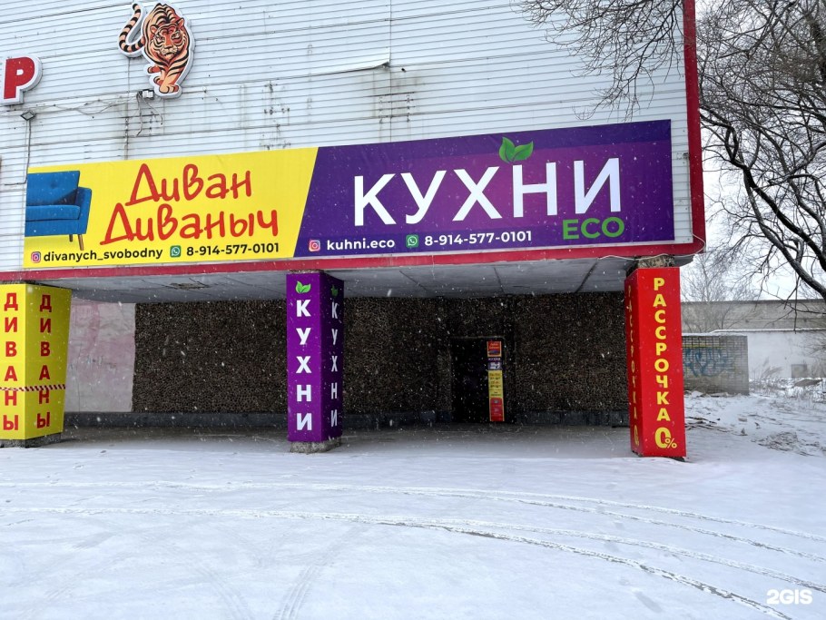 Мебельный магазин Валенти в Ленинске-Кузнецком