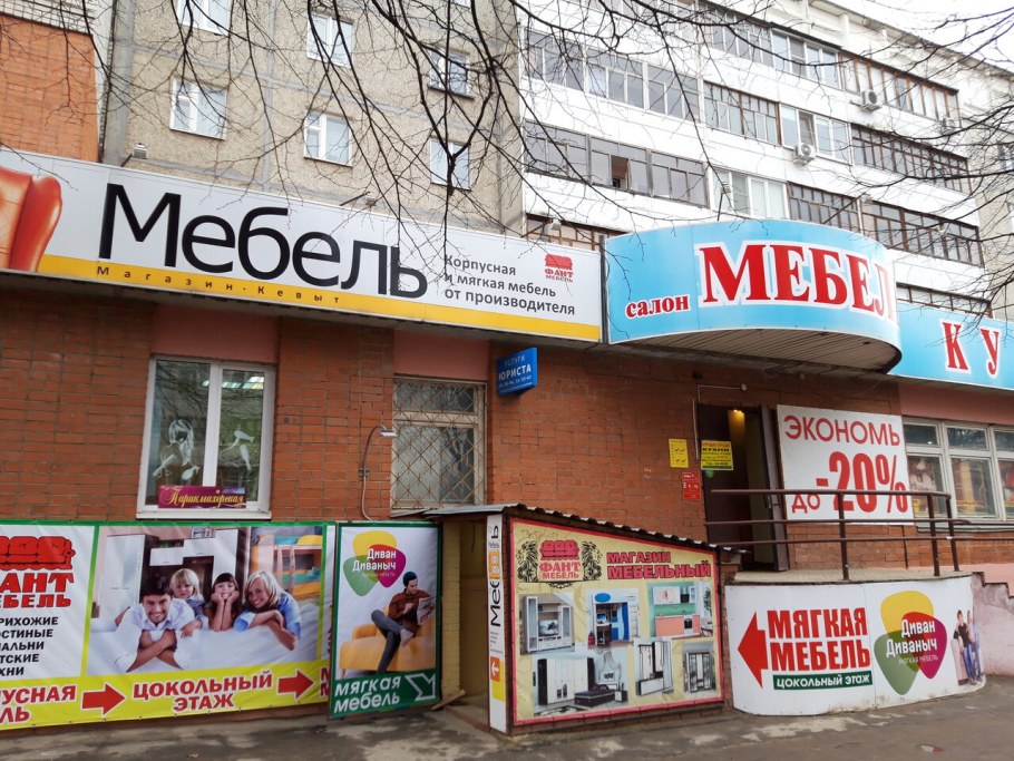 Ул Переверткина 24 Воронеж