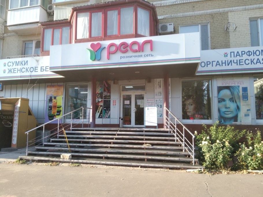 Луганск город герой открытки