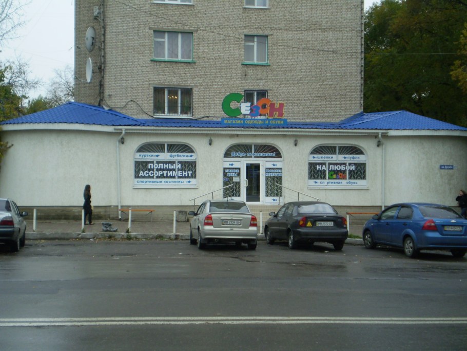 Экстренные службы ЛНР