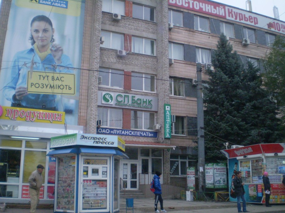 Лучано кондитерская Луганск