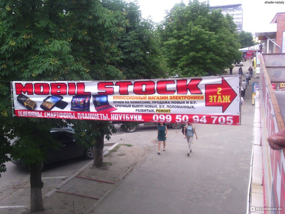 Музей Министерства внутренних дел ЛНР