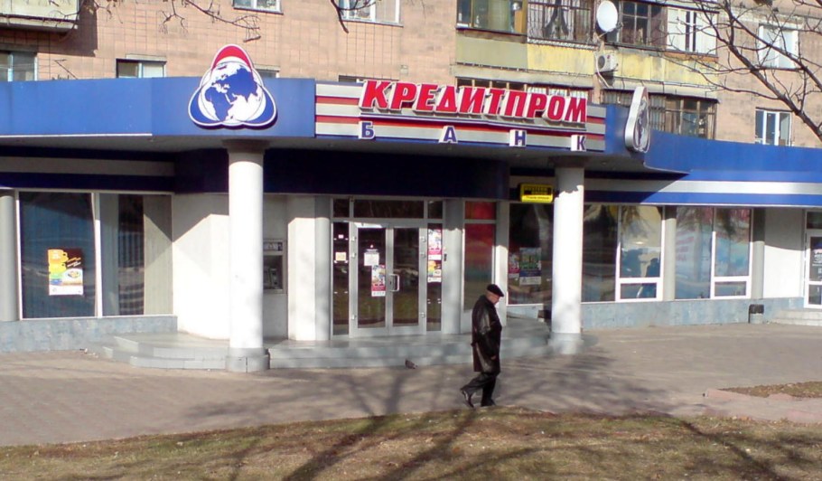 Луганск магазины