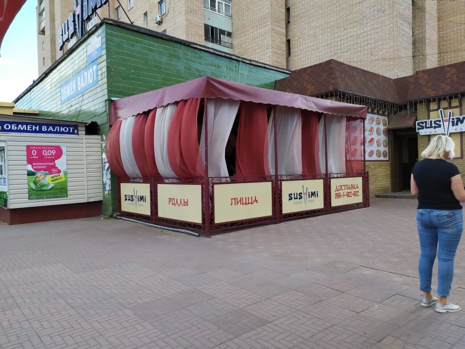 Буржуй Балашов