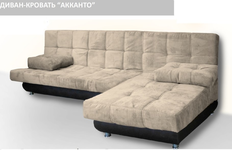 Мебель Алчевск ЛНР