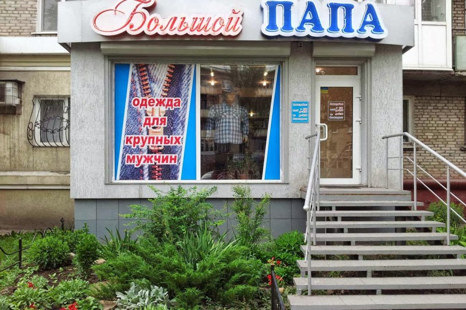 Брелок Mongoose LS 9000d