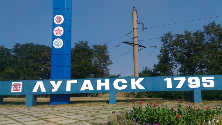 Карта Украины по областям и городам