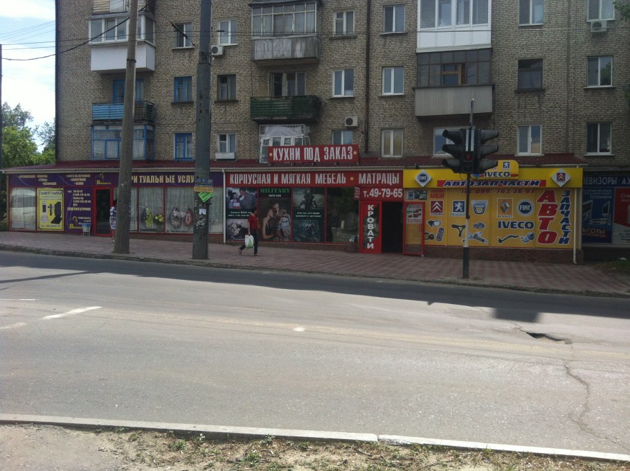 Луганск разрушения