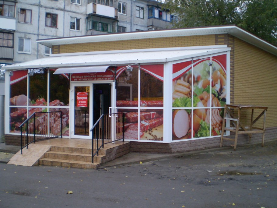 Схемы газовых трубопроводов Украины