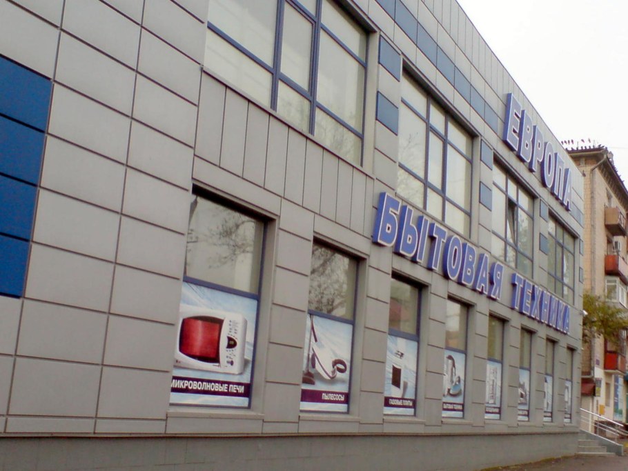 Карта военных столкновений на Украине